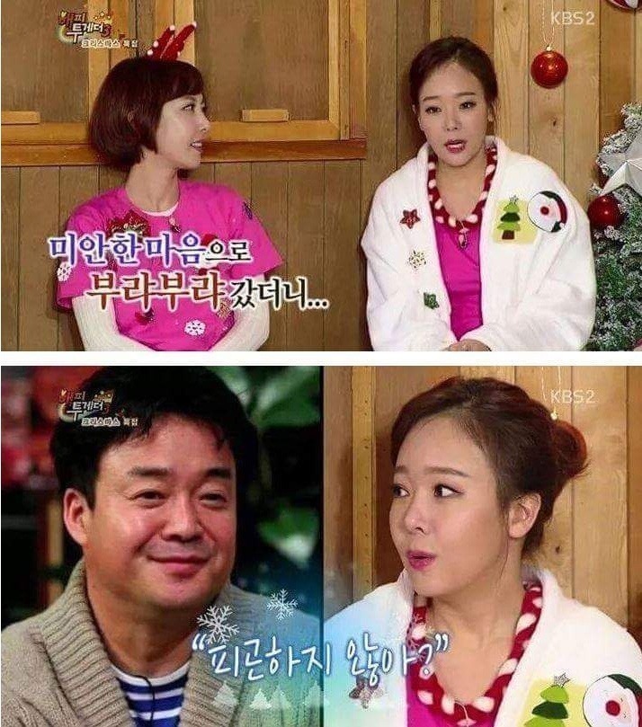 소유진이 백종원과 결혼하기로 결심하게 된 계기 | 인스티즈