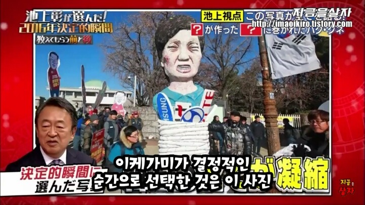 일본 여고생 : 재벌이 뭐죠? | 인스티즈