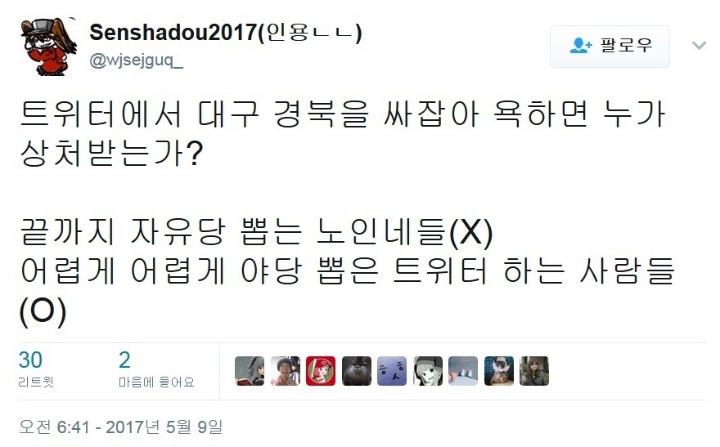 tk를 욕하지 말아야 할 이유.jpg | 인스티즈