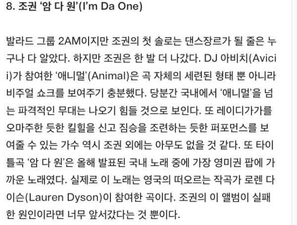 다원(DA-ONE) 이미지