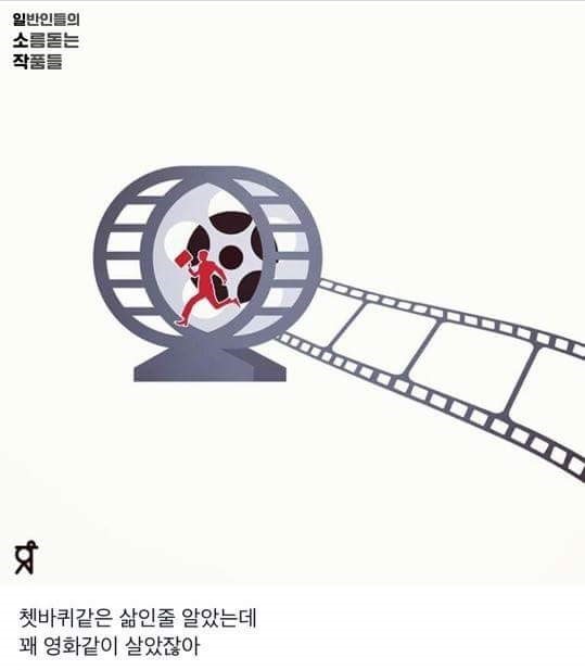일반인들의 소름돋는 작품들.jpg | 인스티즈