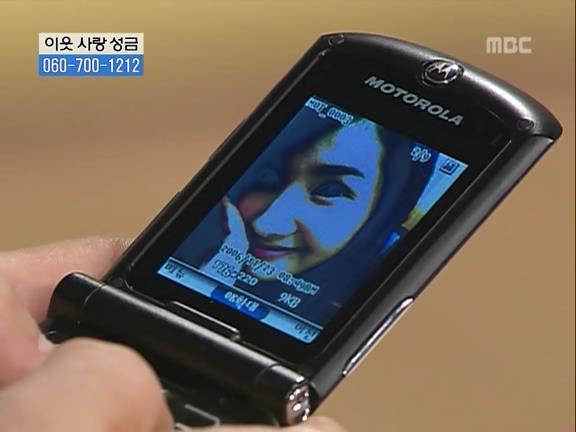 [거침없이하이킥] 유미 가족의 비밀 -6- | 인스티즈