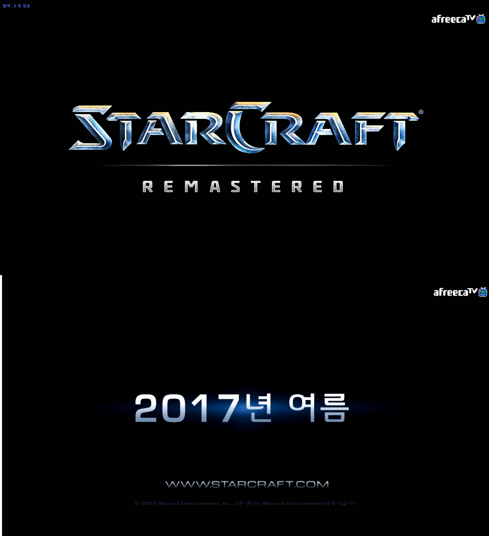  스타크래프트 리마스터 확정 | 인스티즈