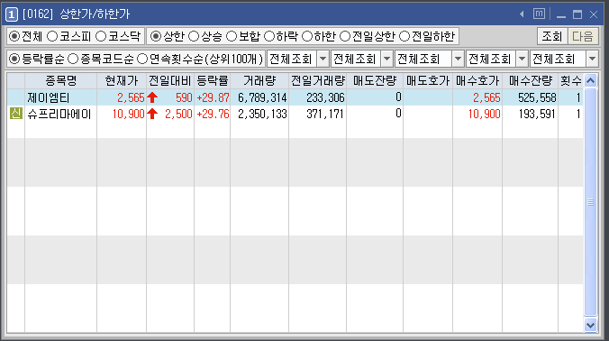 제이엠티 이미지
