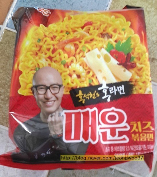 맛있다고 생각드는 라면(Only GS25).jpg | 인스티즈