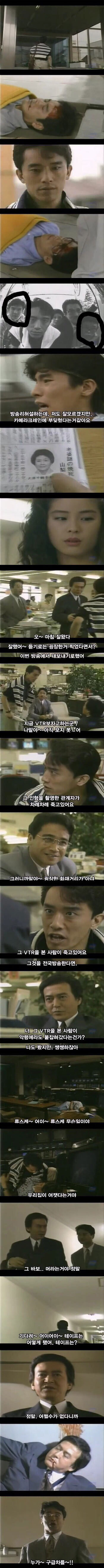 본다면 최후 (공포주의) | 인스티즈