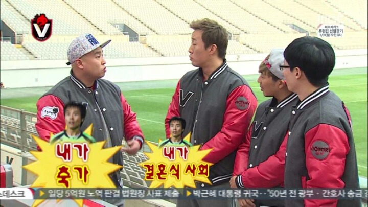 [무한도전] 옷깃만 스치면 몰라요 | 인스티즈