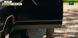 딸아이가 자꾸 성폭행범을 집에 초대해요.gif | 인스티즈