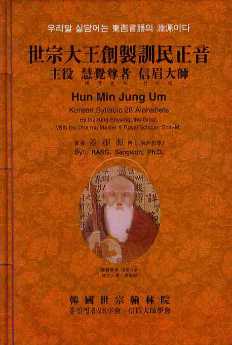 신미 이미지