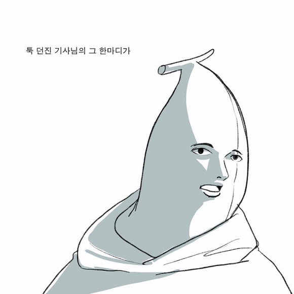 센치한 일기 | 인스티즈