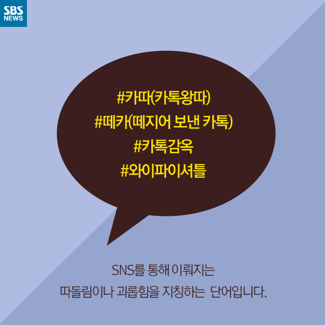 보이지 않는 폭력 | 인스티즈