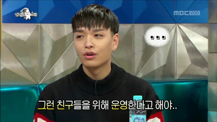 [라디오스타] 모텔 경영해 보고 싶다는 쌈디 | 인스티즈