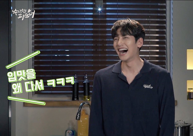 수상한 파트너 ‪[현장직캠] 깜짝 뽀뽀에 입맛 다시는 지창욱‬ | 인스티즈