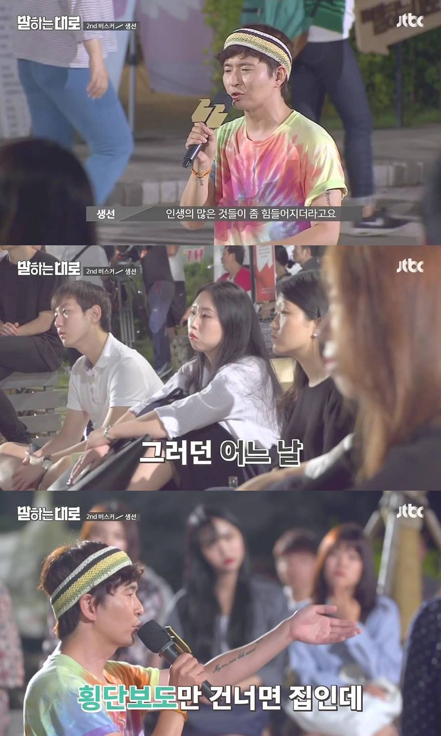 가슴이 먹먹해지는 인생강연 | 인스티즈