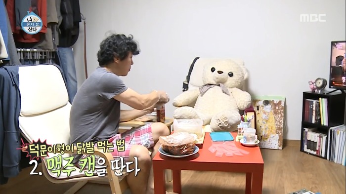 보는 사람도 행복해지는 최덕문의 혼술타임.jpg | 인스티즈