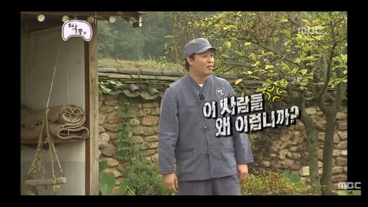 [무한도전] 남자 6호 정준하 1 | 인스티즈