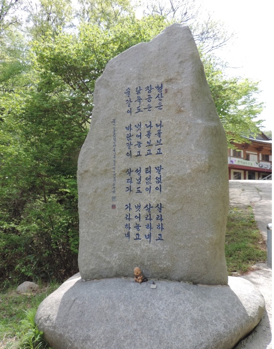 백연사 이미지