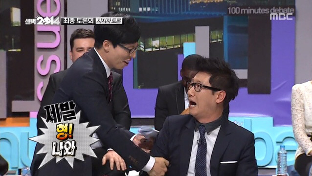 탈리는 무도 멤버들.jpg | 인스티즈