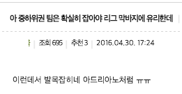 오늘자 국톡 역대급 펀치라인.jpg | 인스티즈