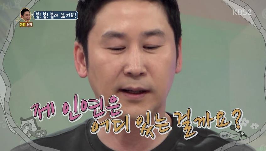 안녕하세요에 나온 28년 모태솔로남.jpg | 인스티즈