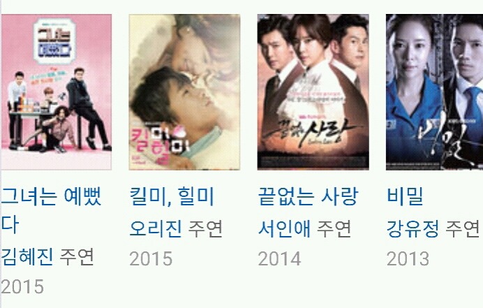 쭉빵이가 믿고 보는 배우는? | 인스티즈