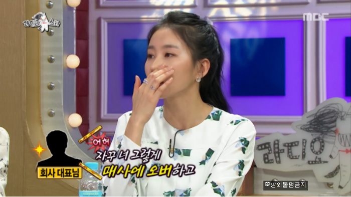 [라디오스타] 마사지 받다 코뼈 부러진 김정민.jpg | 인스티즈