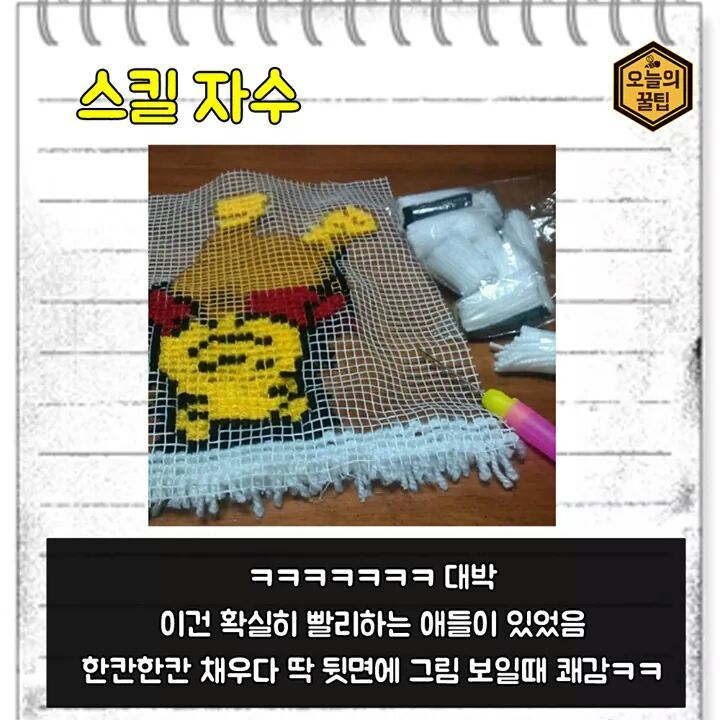 [[사진]] 20대라면 공감할 추억의 아이템 Best 20 | 인스티즈