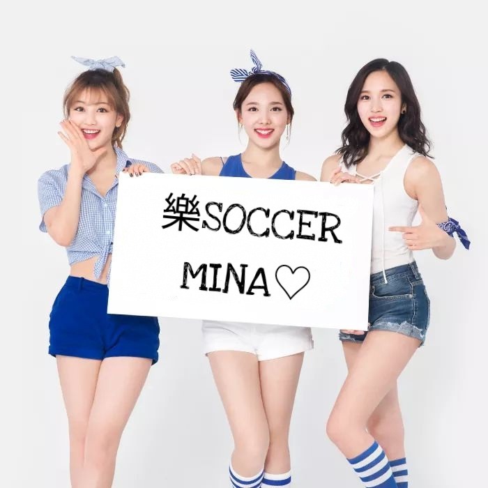 문재인 대통령 당선 기념 미나리 | 인스티즈