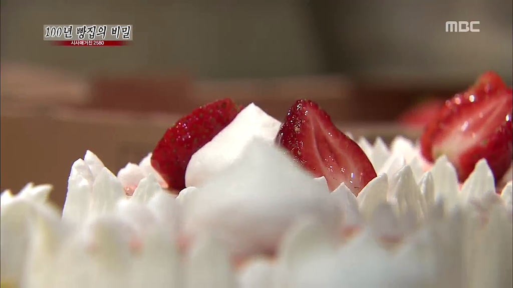 [시사매거진2580] 100년 빵집의 비밀 中 안동 맘모스 제과점 | 인스티즈