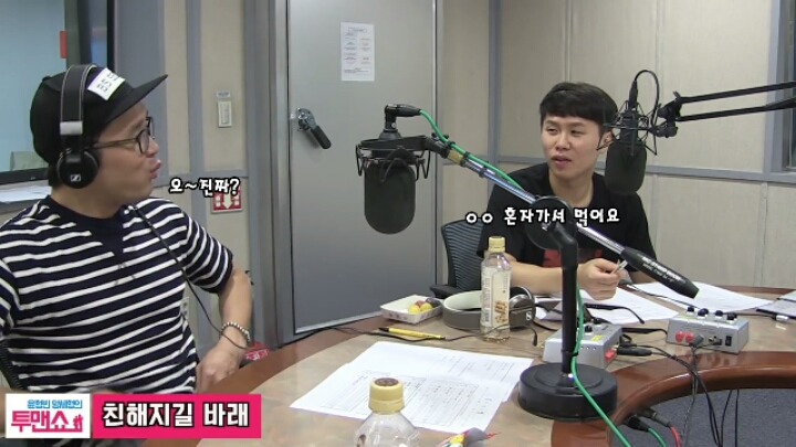 철벽하는 양세형ㅋㅋㅋㅋ | 인스티즈