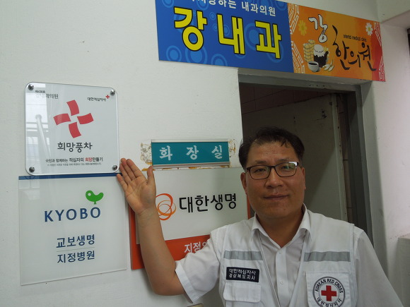강내과의원 이미지