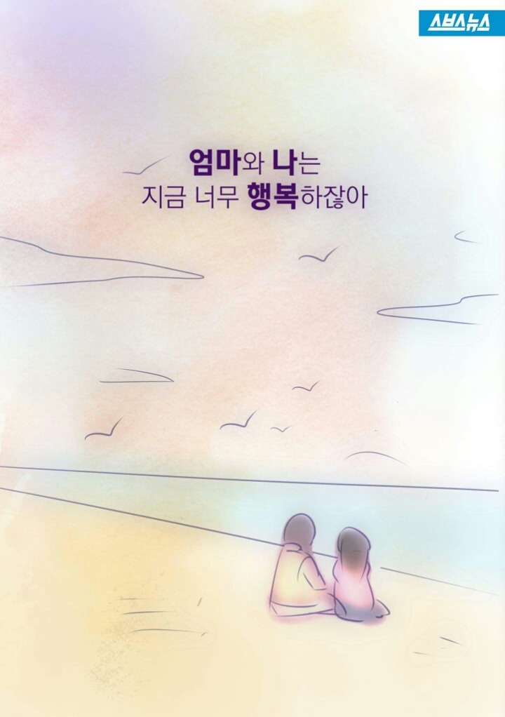 엄마가 왜 흙수저야? | 인스티즈