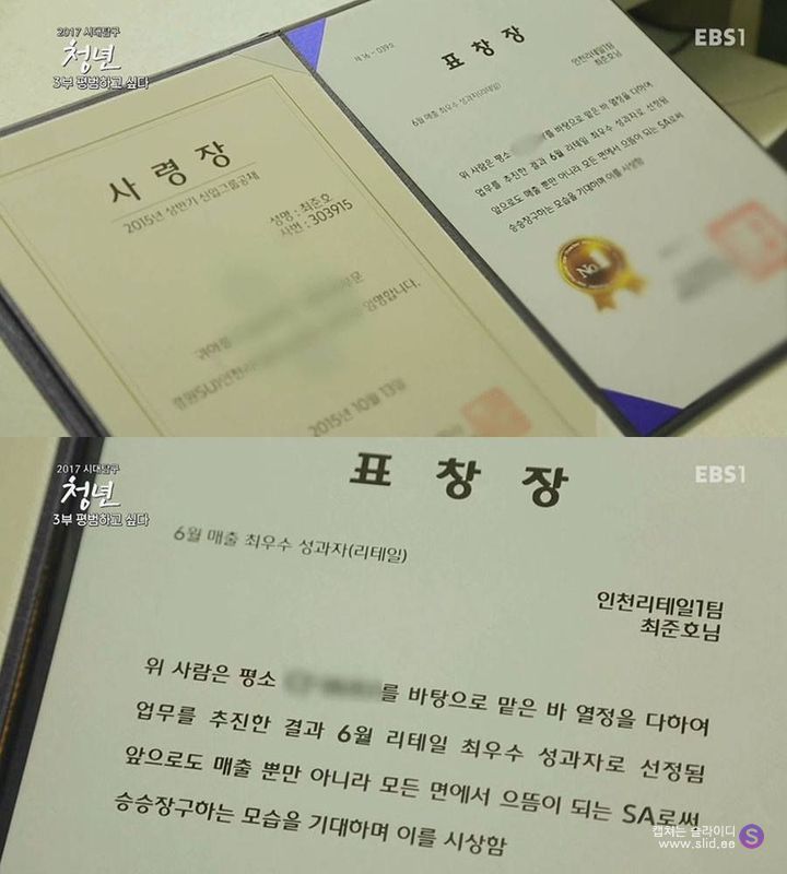 대기업에서 퇴사하는 청년들 | 인스티즈