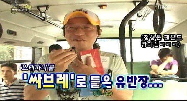 유재석 인터뷰 레전드 | 인스티즈