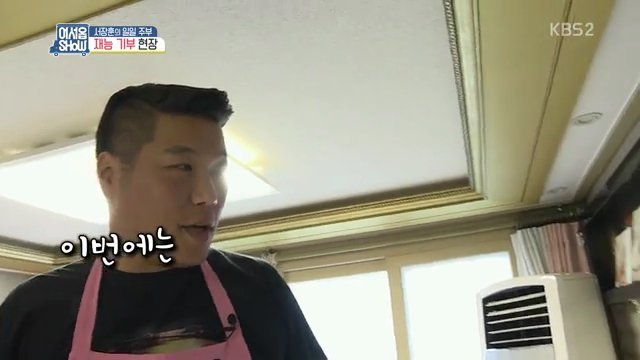서장훈의 재능기부 | 인스티즈