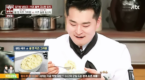 이원일(211) 셰프 먹방 모음.jpgif | 인스티즈