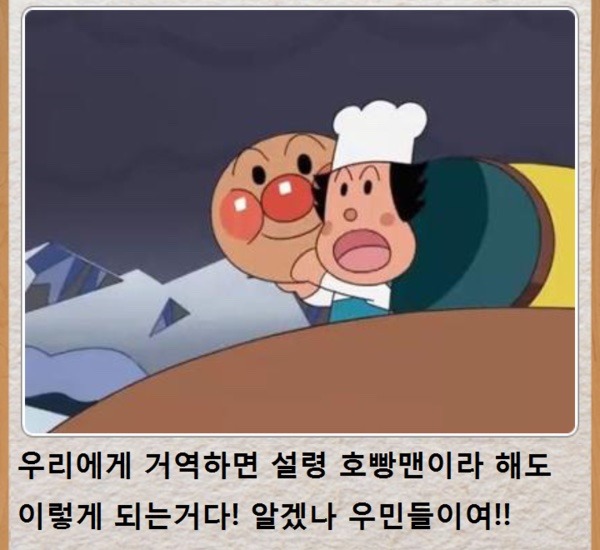 쨈아저씨 이미지