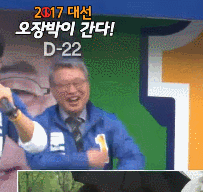 새벽 점호를 위해 더민주가 출동했습니다 | 인스티즈