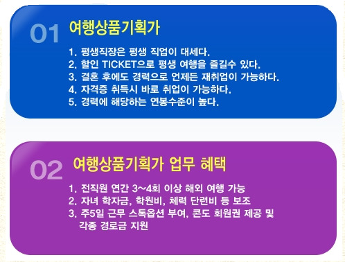 오성여행사 이미지