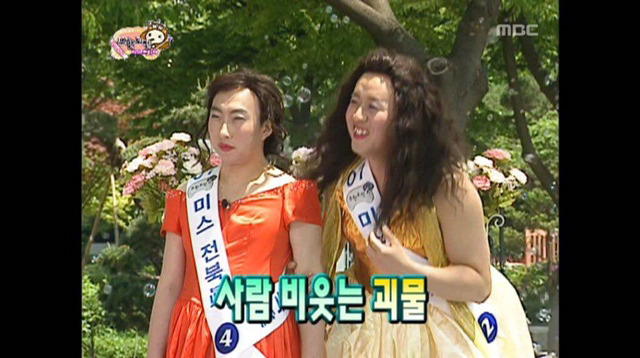 멤버 디스하는 김태호 PD ㅋㅋㅋㅋㅋㅋㅋㅋ | 인스티즈