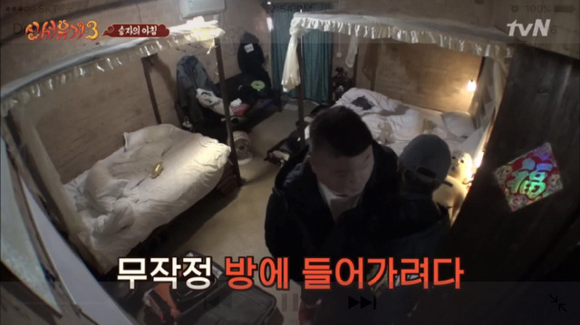 [신서유기3] 예능초보의 적응을 위해 게임에서 지켜준 신서유기 형님들 | 인스티즈