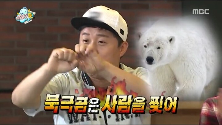 유독 한사람을 티나게 편애하는 김태호PD | 인스티즈