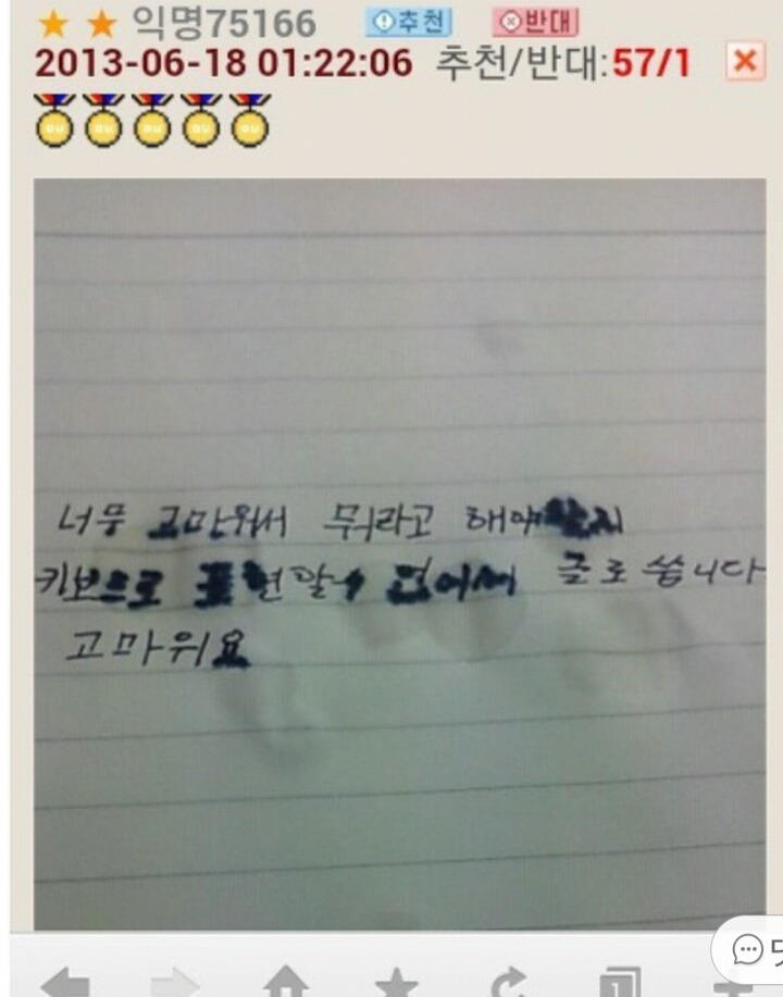 오유 이미지