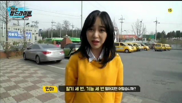 운전면허 7수한 여자아이돌.jpg | 인스티즈