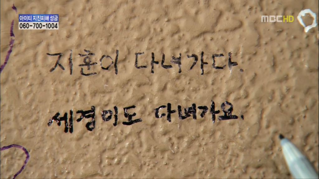 [지붕뚫고하이킥] 세경이도 다녀가요 | 인스티즈