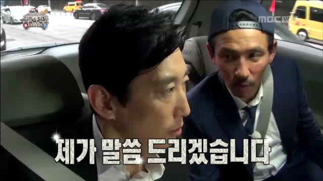 [무한도전] 게임도 잘 이해 못하고 있는 주지훈ㅋㅋㅋㅋㅋㅋ | 인스티즈
