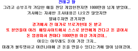 판당판당 이미지