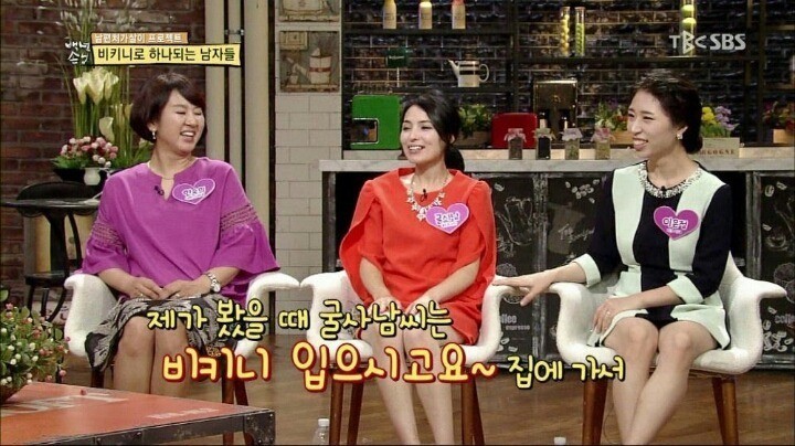 남편이 무서워하는 여자 | 인스티즈