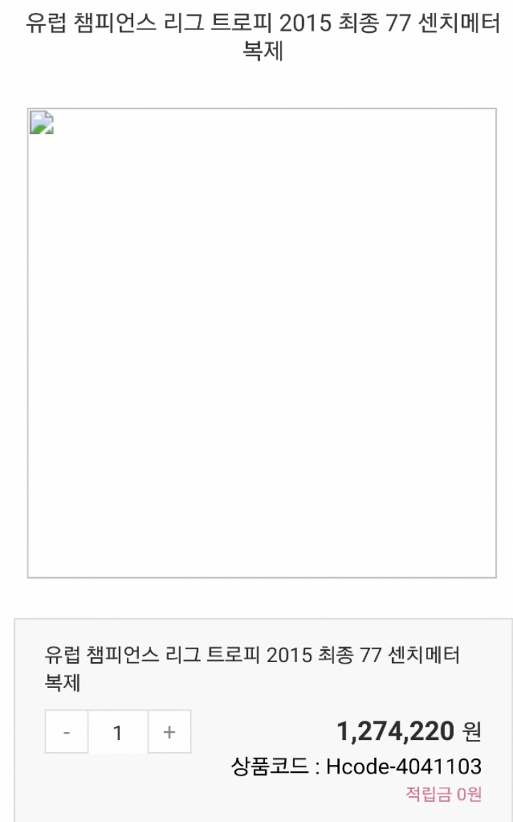정장입고 에펨하는 사람들의 필수품.jpg | 인스티즈