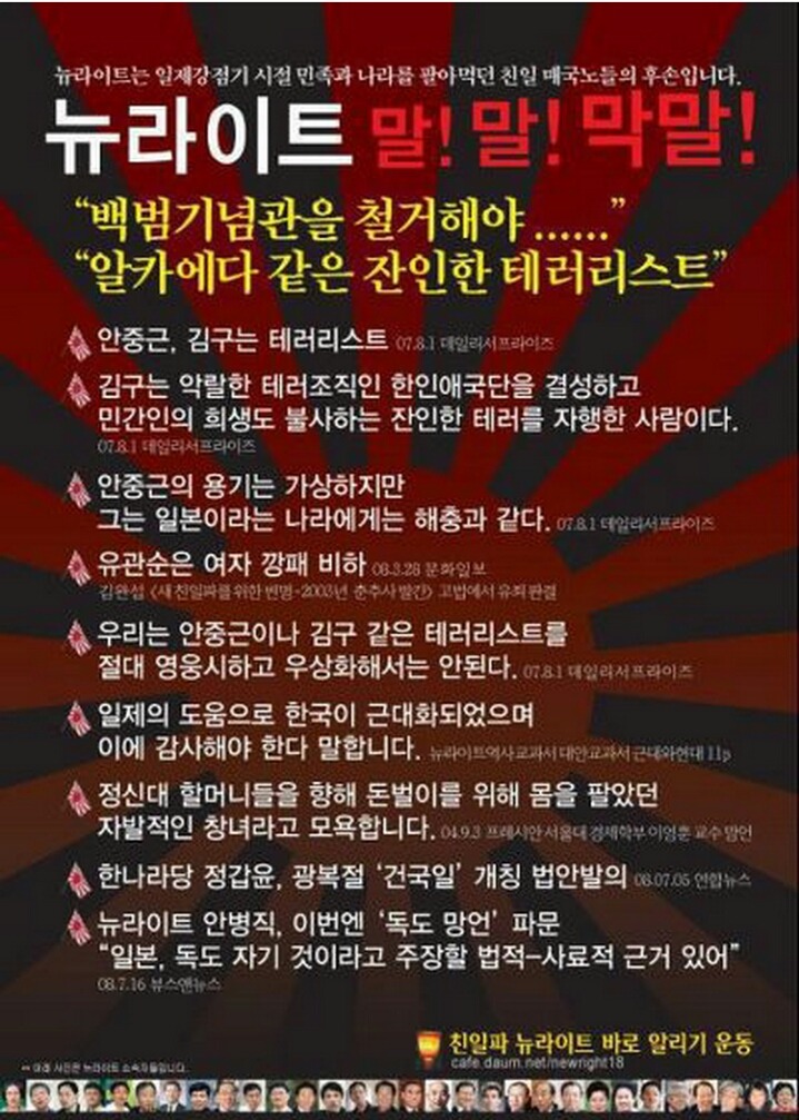 국정화 교과 채택시 실릴 내용.jpg | 인스티즈